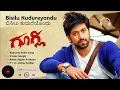 Googly - Bisilu Kudureyondu Full Video Song |Yash |Kriti Kharbanda|Rajesh Krishna |Joshua Sridhar