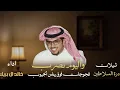  جديد خالد ال بريك 2027, شيلة واليوم نضرب فجوجك فوق بيض الجيوب||شيلات حماسيّة 🔥 & محمد النخيش