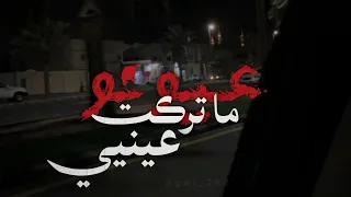 شفتو ع مفرق بيتو  لا حكاني ولا حكيتو بدون موسيقى  اكسبلور  وائل جسار  بدون موسيقى  تصميمي        دندنها