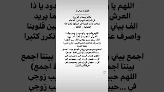المحبة بين الزوجين  المحبة بين الزوجين