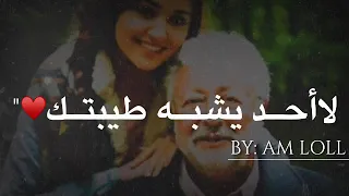 اغنيه لعيد ميلاد ابي الغالي دندنها