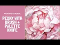 Peony in Acrylic with Brush Palette Knife Painting Tutorial