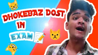  dhoke bazz dost in exam ft sandesh jadhav laugh till you drop sandeshjadhav