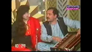 اهنگ نغمه ومنگل 