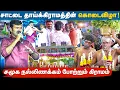 Download Lagu தாய்க்கிராமத்தின் கொடைவிழா | முத்தாரம்மன் வரலாறும் என்னை வளர்த்த கிராமமும் | உறவுகளுடன் ஒருநாள் |