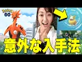 Download Lagu ワンパチ実装で野生でもタスクでもない確実入手先を発見!! 久々のガラルサンダーとも遭遇!!【ポケモンGO】