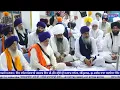 Download Lagu Giani Sukhdev Singh ji Sur Singh Wale
