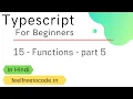 15 Functions - Part 5