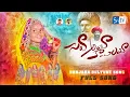 Download Lagu Banjara Holi Song Seva Ayo Kai Kai layo banjara Song Sri Tv Banjara