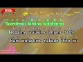 Yuusha (The Brave) – YOASOBI (Romaji Karaoke no guide)