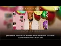 Tory Lanez - Hate To Say (Subtitulado Español) | Wise Subs