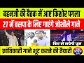 Download Lagu Folk Song For BSP: Kishore Kumar Pagla is preparing, BSP's folk songs will be heard again #bsp #m...