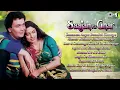 Download Lagu Saajan Ka Ghar | Audio Jukebox | Juhi Chawla, Rishi Kapoor | 90's Bollywood Songs | 90's Hits Songs
