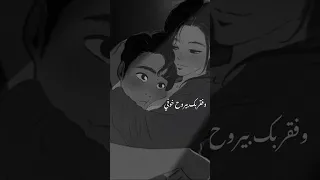 وجوده مهم بيطمن وجوده آمان اغاني حب حالات واتس اب مقاطع حب ღ 