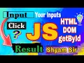 getElementById function in js js getElementById in hindi javascript ka a2z in hindi