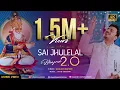 Lagu Sai Jhulelal Mashup 2024 |4k Kamlesh Kapoor | New Sindhi Jhulelal Song | Offical Sindhi Song #sindhi
