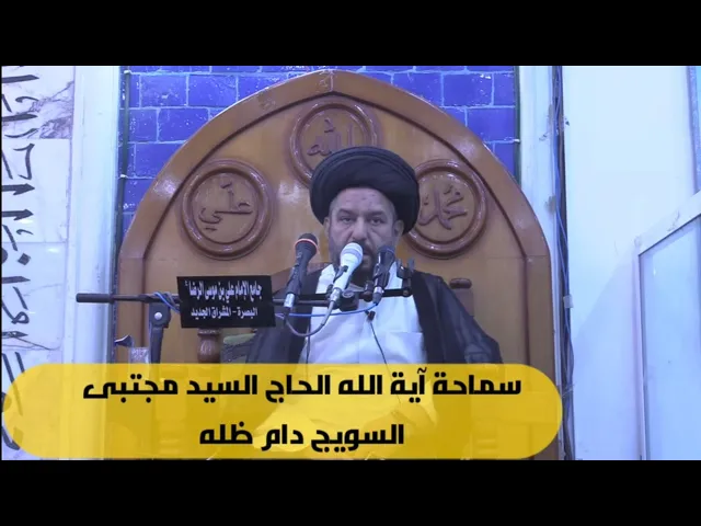 ⁣#  محاضرة ـ الجمعة ـ ولادة الرسول الأعظم والإمام الصادق ومواجهة الأحداث العالمية الكبرى