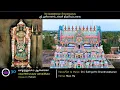 Lagu 30 - Shri Akilandeshwari Thiruvempaavay - Vaazhthuvaay (Ragam: Mahati)