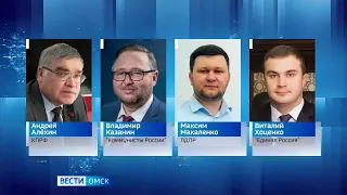 Председатель Избирательной комиссии Омской области расскажет о предстоящих выборах губернатора