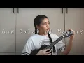 Download Lagu recreating 'BALAY NI MAYANG' by Martina San Diego | sam sheera