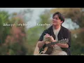 Rizky Febian - Kata [Official Lyric Video]