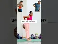 Download Lagu Back Pain #yoga #yogagirl #bodypainrelief #benefits #pain #backpain #painrelief #motivation #pose