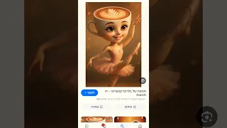 חיות איטלקיות 