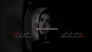 ستبقى في قلبي حكايه راىعه حتى وان لم تعدي لي 