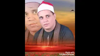 الشيخ أحمد عبداللاه عبدالعظيم   أخر سورة القصص دندنها