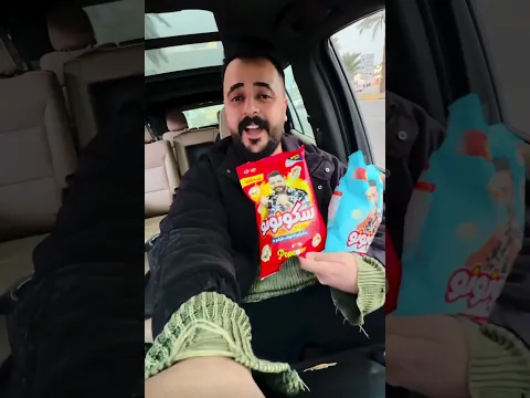 جنات وبينو يتعاركون يردون بيسكل وايباد