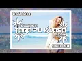 Download Lagu LAGU ACARA_-_TARA PU KUASA_-_SLABER LATIN_-_SPECIAL DISCO_-_FIOLSUASIA_-_NEW REMIX 2020