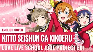 Yukinami Kitto Seishun Ga Kikoeru きっと青春が聞こえる Love Live School Idol Project S1 ED ENGLISH COVER  Yukinami Kitto Seishun Ga Kikoeru きっと青春が聞こえる Love Live School Idol Project S1 ED ENGLISH COVER