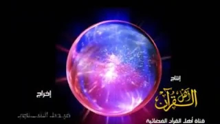 الإعجاز القرأني وفي أنفسكم أفلا تبصرون 