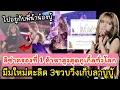 Download Lagu ทั่วโลกรอดูโชว์ลิซ่าพุ่งที่1 ยอดค้น￼หาบน Google WW  แม่น้องลาบูบู้ลิซ่าวิ่งไปเก็บตุ๊กตาจนเป็นมีม