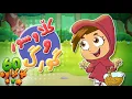 Download Lagu گۆرانی کڵاوسور و گورگە بۆر بۆ منداڵان -  کەناڵی ئافەرین | چەناڵی مەڕەح کوردی - Marah Kurdish