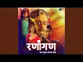 Download Lagu Naad Karaycha Naay