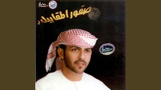 الصراحة دندنها