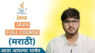 Introduction to Java Programming Java Tutorial for Begineers in Marathi