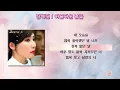 장혜진 - 아름다운 날들 [가사]