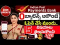 India Post Payments Bank Account Opening 2026 DigiSmart Account Step by Step Telugu