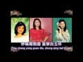 Download Lagu 何日君再來 He ri jun zai lai - 鄧麗君 Teresa Teng Karaoke