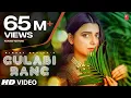 Nimrat Khaira Gulabi Rang Full Song Desi Crew Mandeep Maavi Latest Punjabi Song 2020