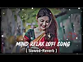 Download Lagu 2025 Mind Relaxing Lofi Beats | Study, Sleep \u0026 Chill 💫 part 4 | #lofimusic #trendingsong
