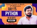 Day 15 Tuples Unpacking Tuples in Python Advanced Data Structures 30-Day Python Challenge