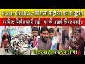 Lagu Harsh Chikkara की पत्नी माही को घर के मुहर्रत पर गिफ्ट मिली लक्ज़री गाड़ी ! घर की असली क़ीमत बताई !