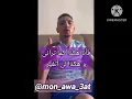أغنية morad feat elgrandtoto ojos sin ver مترجمة 🥰🔥🔥