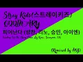 [HDJEMIX] '피어난다(방찬, 리노, 승민, 아이엔) (Waiting For Us(Bang Chan, Lee Know, Seungmin, I.N))' by Stray Kids