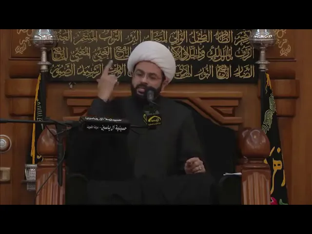 ⁣صفات الشيعي الحقيقي :- سماحة الشيخ مهدي الطرفي