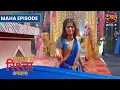 Download Lagu Kaisa Hai Yeh Rishta Anjana | Maha Episodes | Anmol and Rajat Love Story | Dangal TV