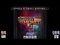 이로한,허성현,이기욱,쿤디판다,디젤 - 연말이 되면 (Feat.개코,SOLE) 인이어 간접체험 [쇼미더머니9 스페셜]